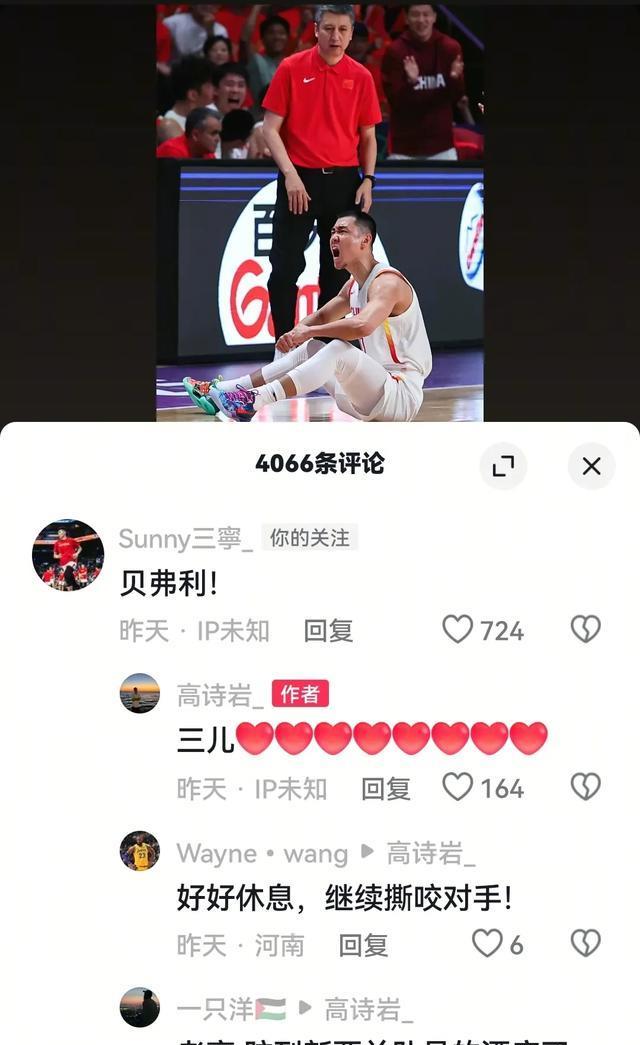 诗岩确实是, 二审