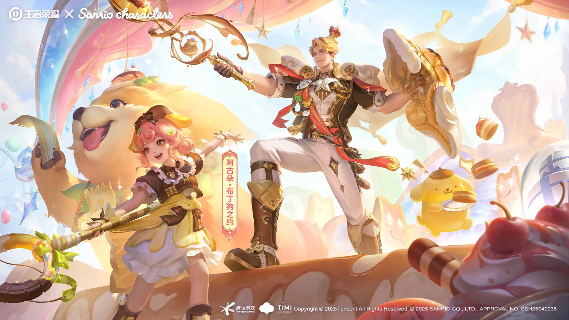 快速逃跑, 小胖第三次