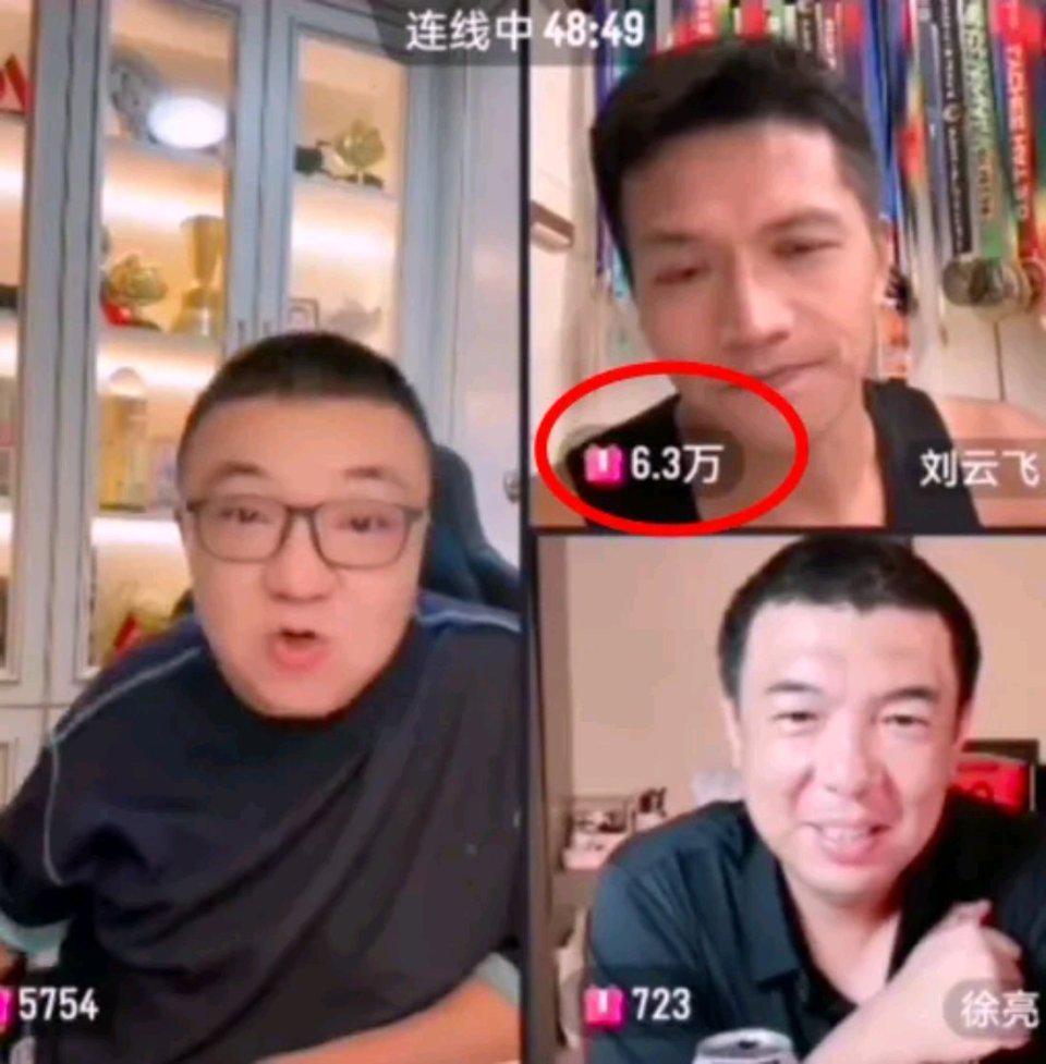 如今的刘云, qo 如今的刘云, qo