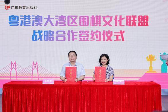 img, 粤港澳三地, img img, 粤港澳三地, img