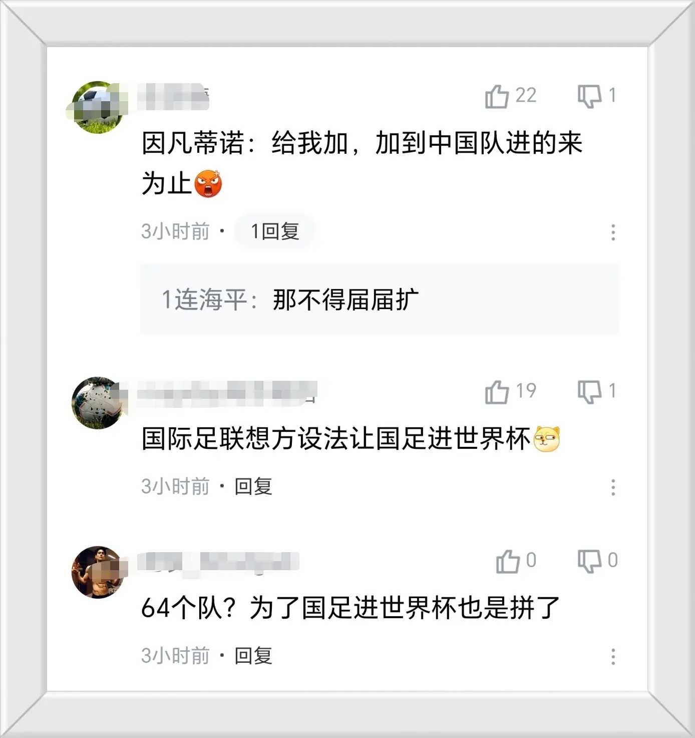 让所有国家, amp