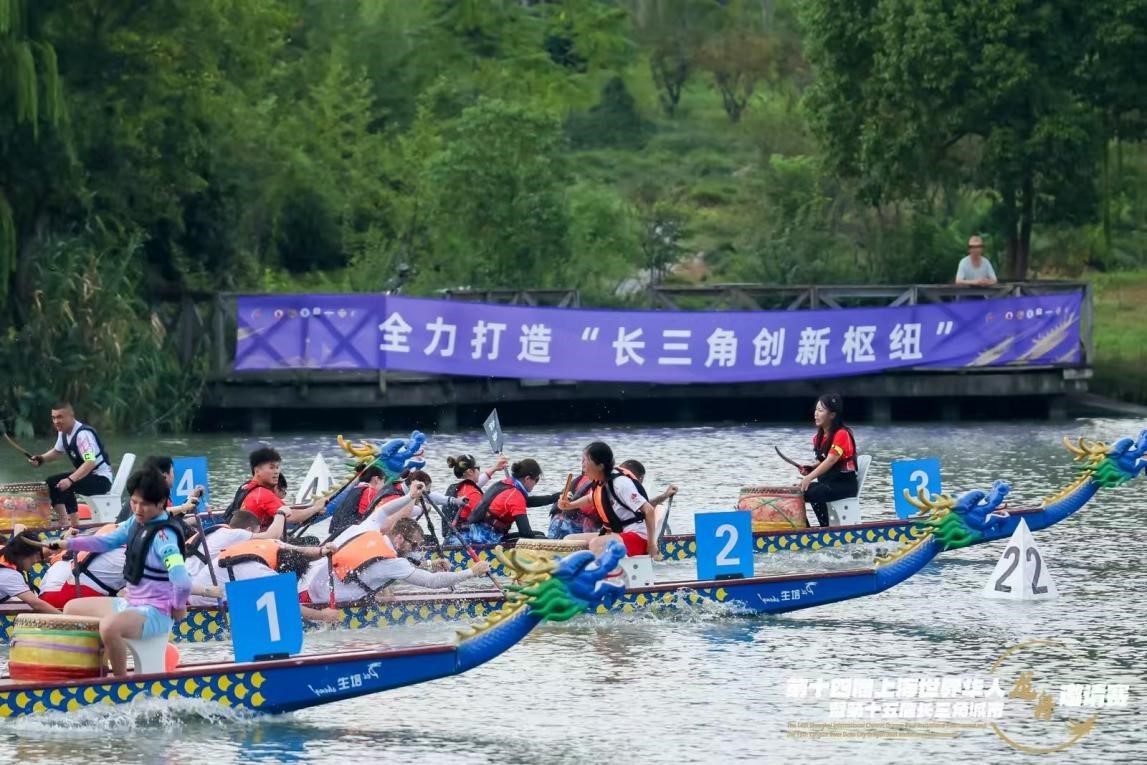 浦火热竞技, 量发展汇聚 浦火热竞技, 量发展汇聚