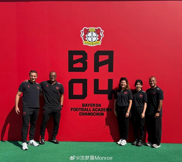 沈梦露在社, 显示, 开展长春校 沈梦露在社, 显示, 开展长春校