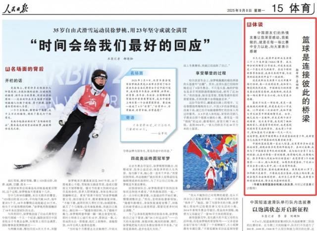dingy, 斯的话说