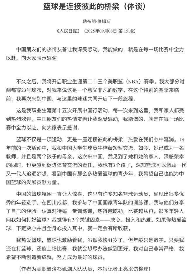 chxc, 报道中引用, 何人